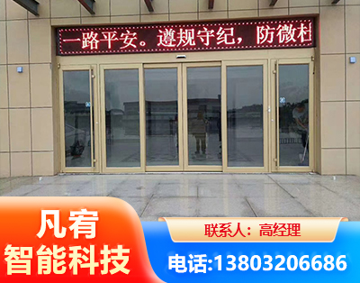 抚州自动门