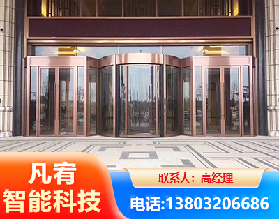 抚州旋转门